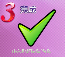 濟南(nan)網站建(jian)設(shè)